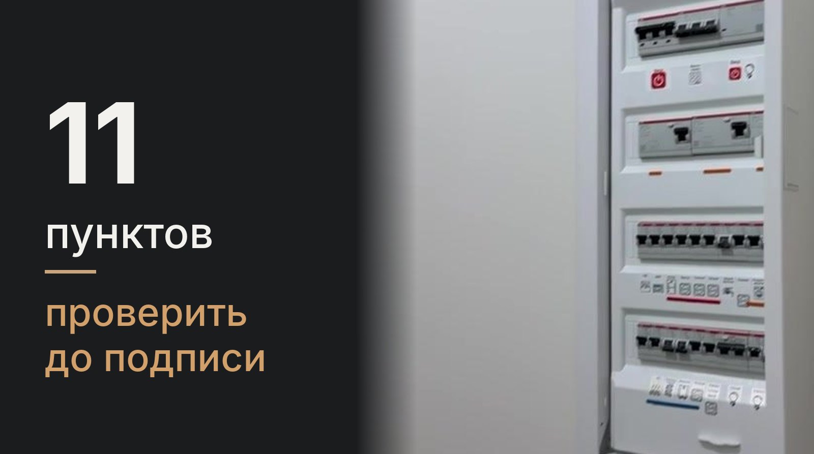 Смета, договор, акты по этапам и гарантия 2 года — путь документов при ремонте квартиры